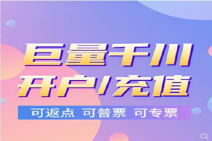 不同行业如何利用百度推广服务费提升效果