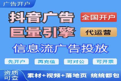 针对不同行业，如何制定有效的SEM广告投放计划？