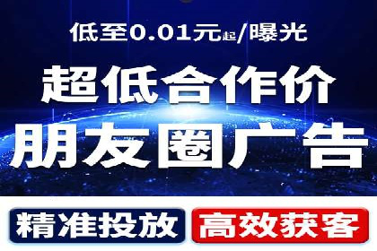 抖音信息流广告投放案例：品牌如何玩转短视频？